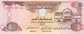United Arab Emirates 5 Dirhams, 2001